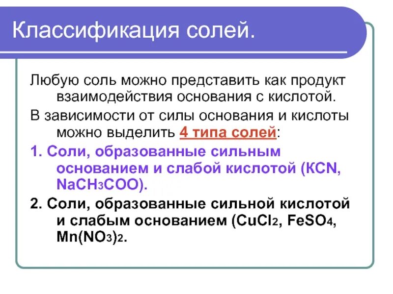 Как можно представить 18