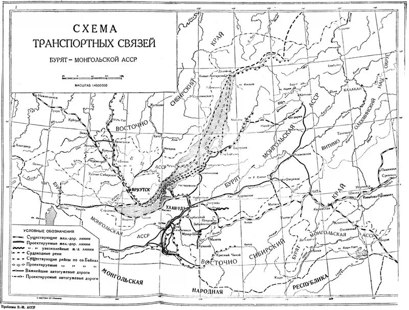 Бурято мнгольская асср на карте. Бурят монгольская автономная советская социалистическая республика. Бурят монгольская автономная советская социалистическая республика. В каком году образовалась бурят монгольская республика. Бурят-монгольская асср флаг.