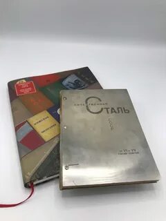 Кн стали