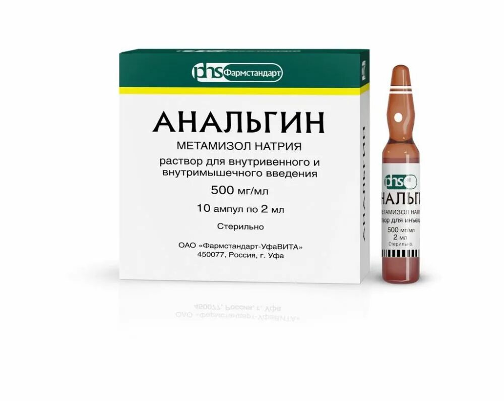 Можно анальгином обезболить. Анальгин 500 мг/мл. Анальгин 50 мг/мл. Анальгин метамизол натрия 500 мг. Анальгин 500 мг/мл 2 мл.