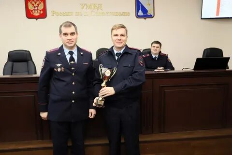 Умвд по г крыму