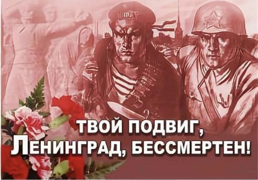 Имя его неизвестно подвиг его бессмертен. Помним подвиг наших дедов. Я твой подвиг не забуду. Памятник неизвестного солдата 3 декабря. Я твой подвиг не забуду.