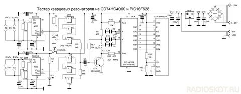 Проверка кварцевого резонатора
