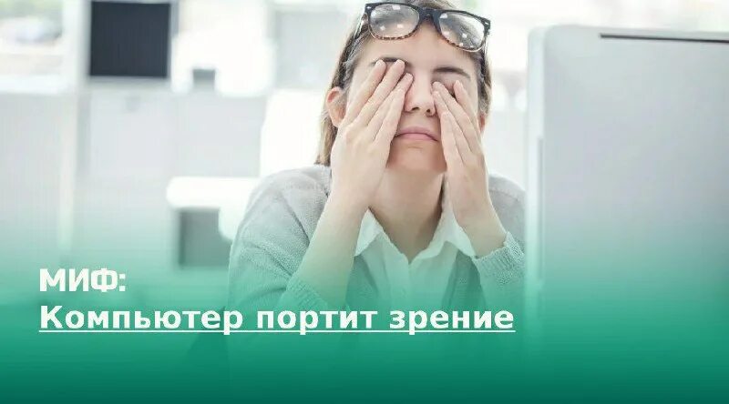 после недолгой работы. девушка в офисе недовольная. после недолгой работы. анекдот про дочку. уставшая женщина в офисе.