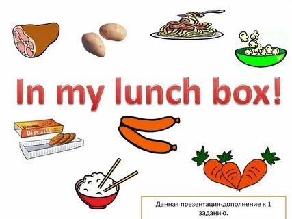 My english box