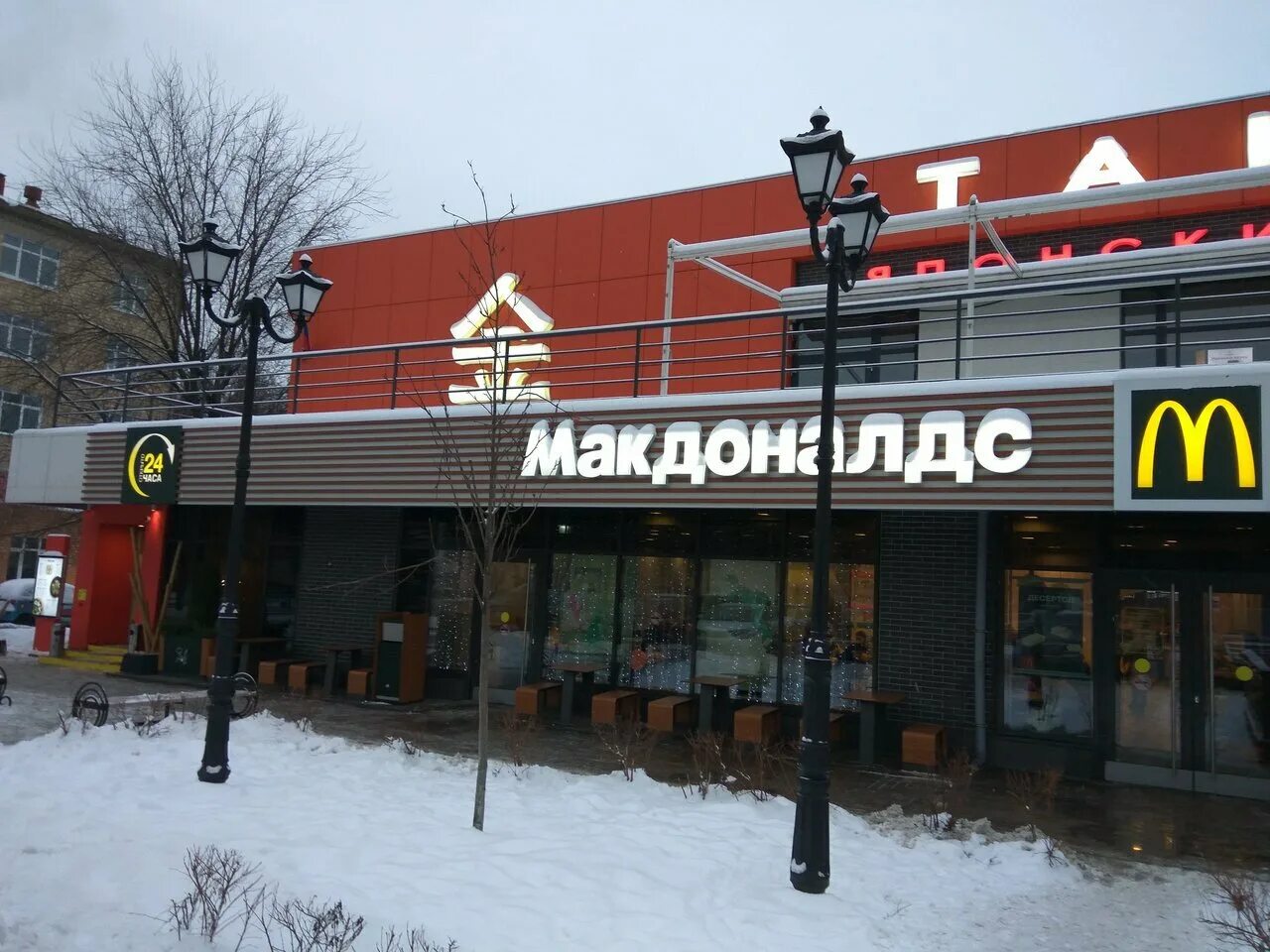 кирова 29 подольск. улица кирова 29 подольск. кирова 29 подольск. россельхозбанк, подольск, улица кирова, 29. фото дома подольск кирова 29.