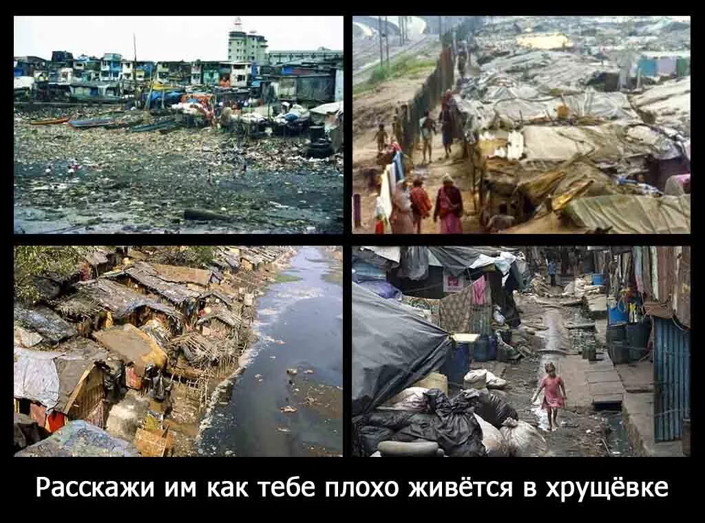 Россия самая худшая страна. Европеец и россиянин. Сша нью-йорк 2008. Почему хуже в сша. Почему хуже в сша.