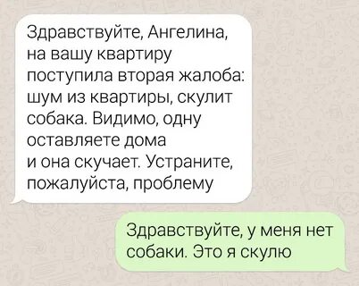 Не поступила два раза