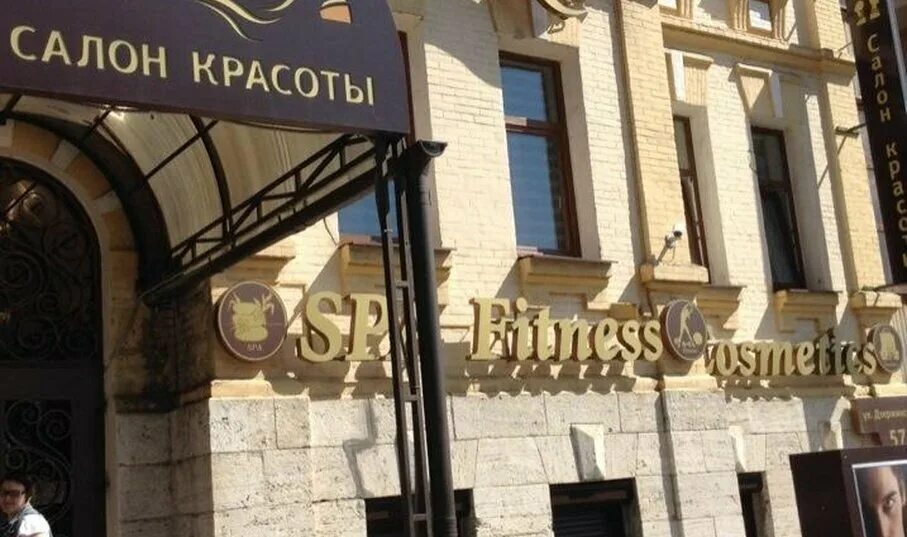 Pyatigorsk, Dzerzhinsky st house 17 с.1. multi-purpose building