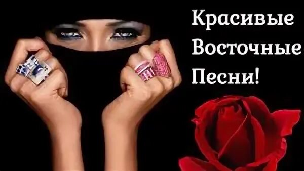 Красивая восточная музыка для души
