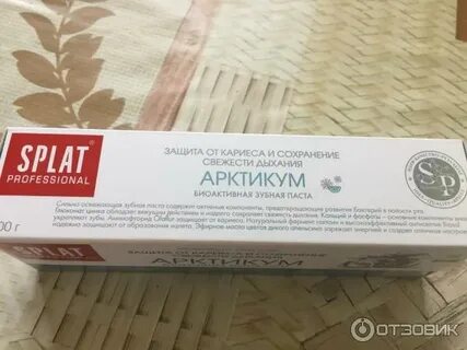 Сплат сергач