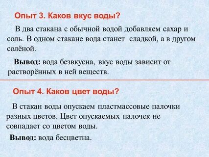 Стал слаще