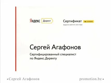 Шаблоны яндекса