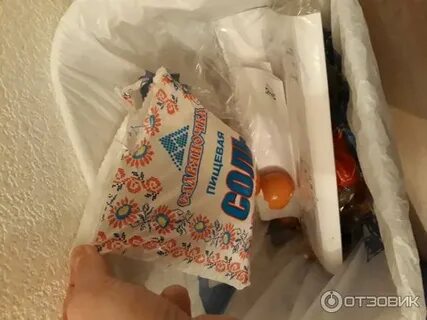Соль славяночка