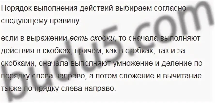Русский язык 5 класс упражнение 746. Сочинение по картине спор. картина пименова спор сочинение 8 класс. у нас в блудовом болоте. русский язык 5 класс упражнение 237.