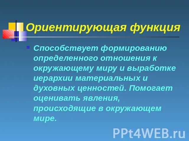 Развитию текста способствует