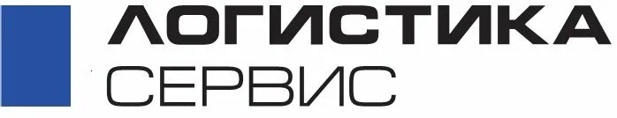 Ооо логистик телефон. Сервис логистика ООО. Логистик-сервис ООО. Логистик сервис логотип. ООО логист.