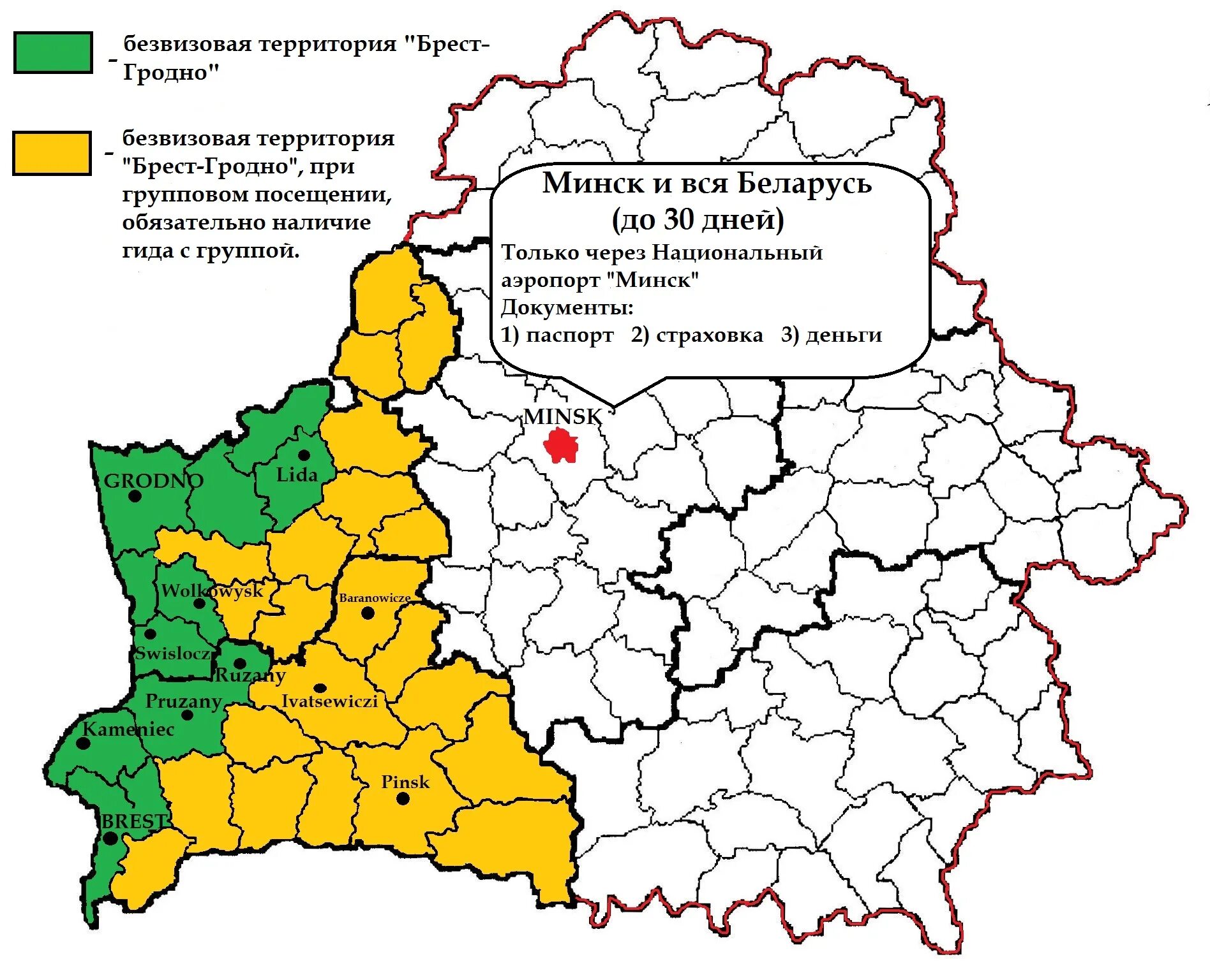 Районы г гродно. Гродно Белоруссия на карте Белоруссии. Гродно на карте Беларуси карта Беларуси. Гродно Беларусь на карте. Гродно на карте Белоруссии.