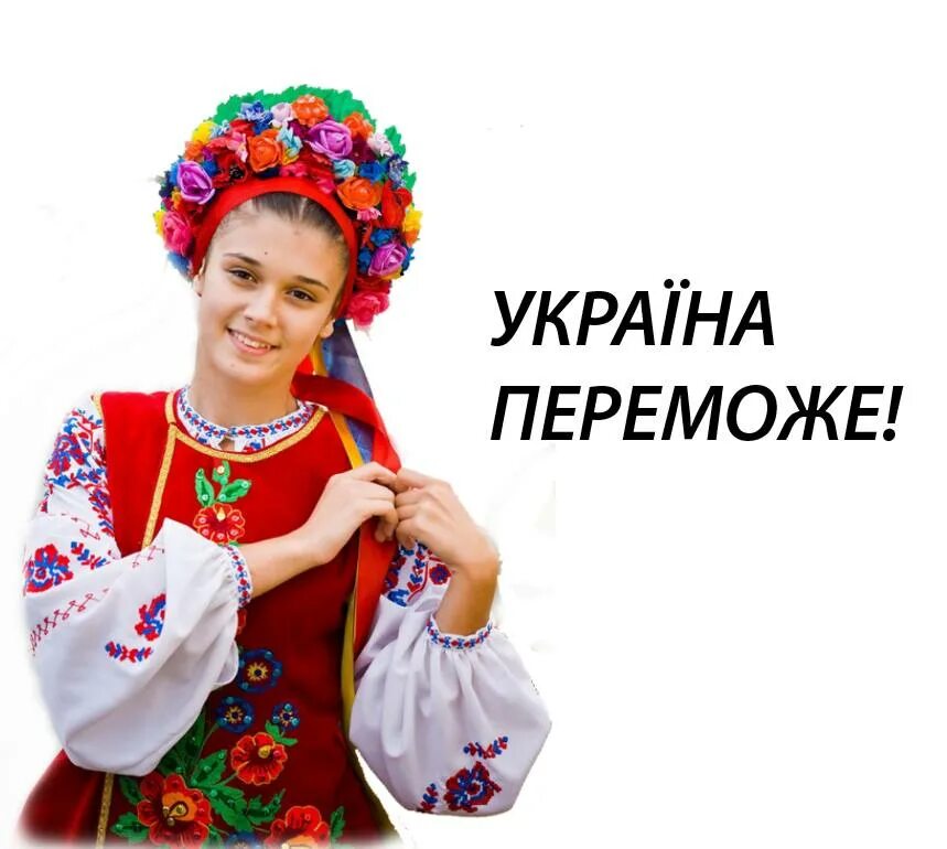 Всё будет добре. Нехай все буде добре. Нехай все буде добре. Лозунг украина понад усе. Усе буде.