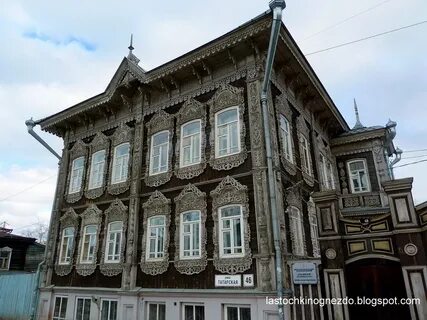 Слобода томск