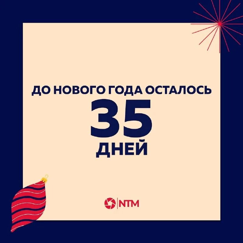 новый год 2023 радио