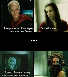 Пила смешные картинки