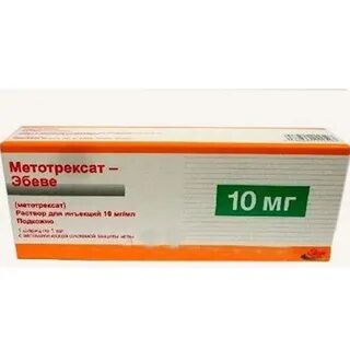 Метотрексат эбеве 10 мл шприц