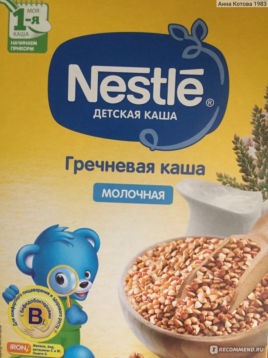 Каши нестле для первого прикорма с 5 месяцев. Nestle каша безмолочная гречневая. Детская каша нестле гречневая молочная. Прикорм гречка. Каша гречневая безмолочная с 4 месяцев.