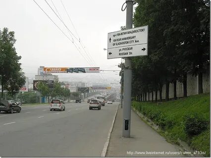 Столетие владивосток