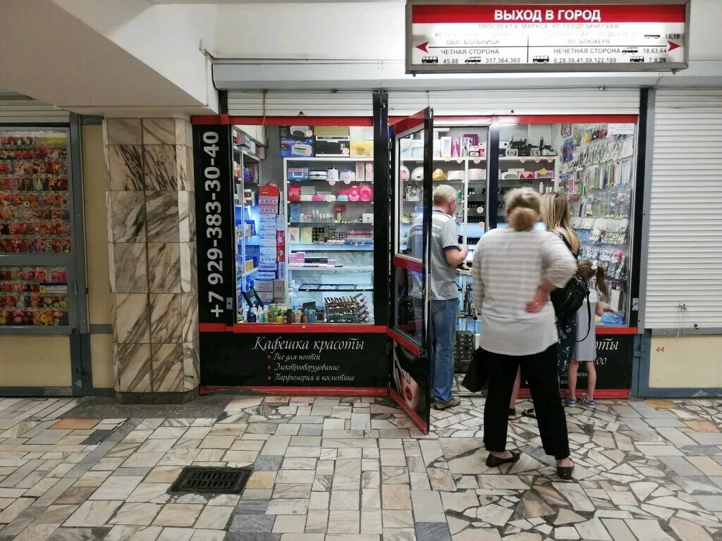 кафа красоты. кафешка красоты новосибирск интернет магазин. карла маркса 37/2 новосибирск. зона ресепшн в спа. кафешка красоты рф новосибирск на троллейной.