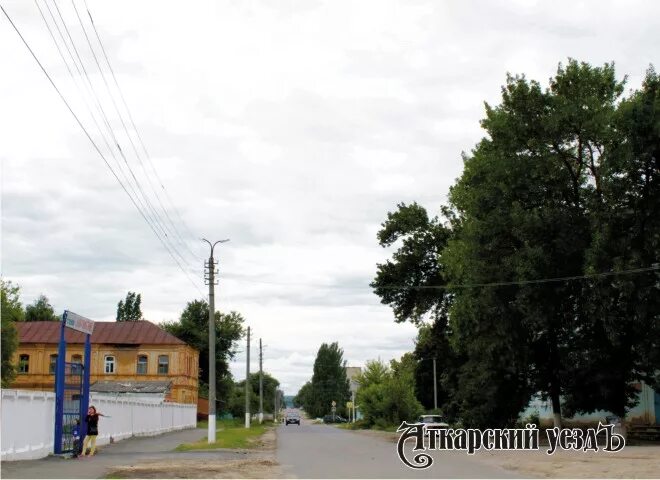 Аткарск фото. Улицы Аткарска фото. Гроза привоз Аткарск. Аткарск Саратов погода.