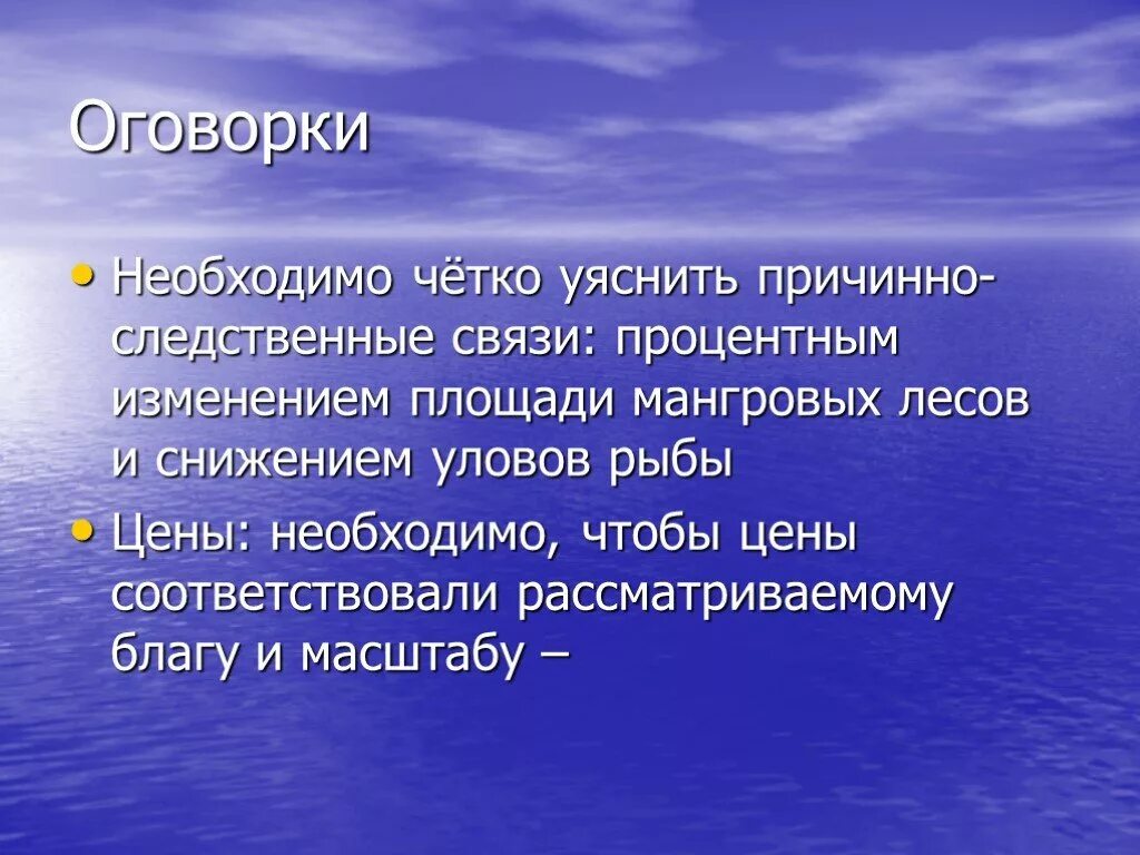 Как влияет жизнедеятельность человека на окружающую среду. Влияние загрязнения окружающей среды на жизнедеятельность человека. Влияние жизнедеятельности человека на окружающую природную среду. Как влияет жизнедеятельность человека на окружающую природную.