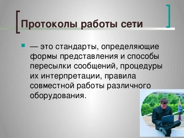 Тесты профориентации для школьников. Профориентация протокола. План работы по профориентации. Отчет по профориентации. Формы профориентации.
