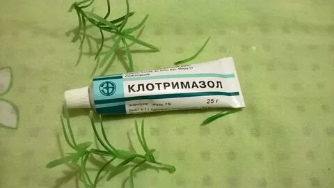 Клотримазол помогает от герпеса
