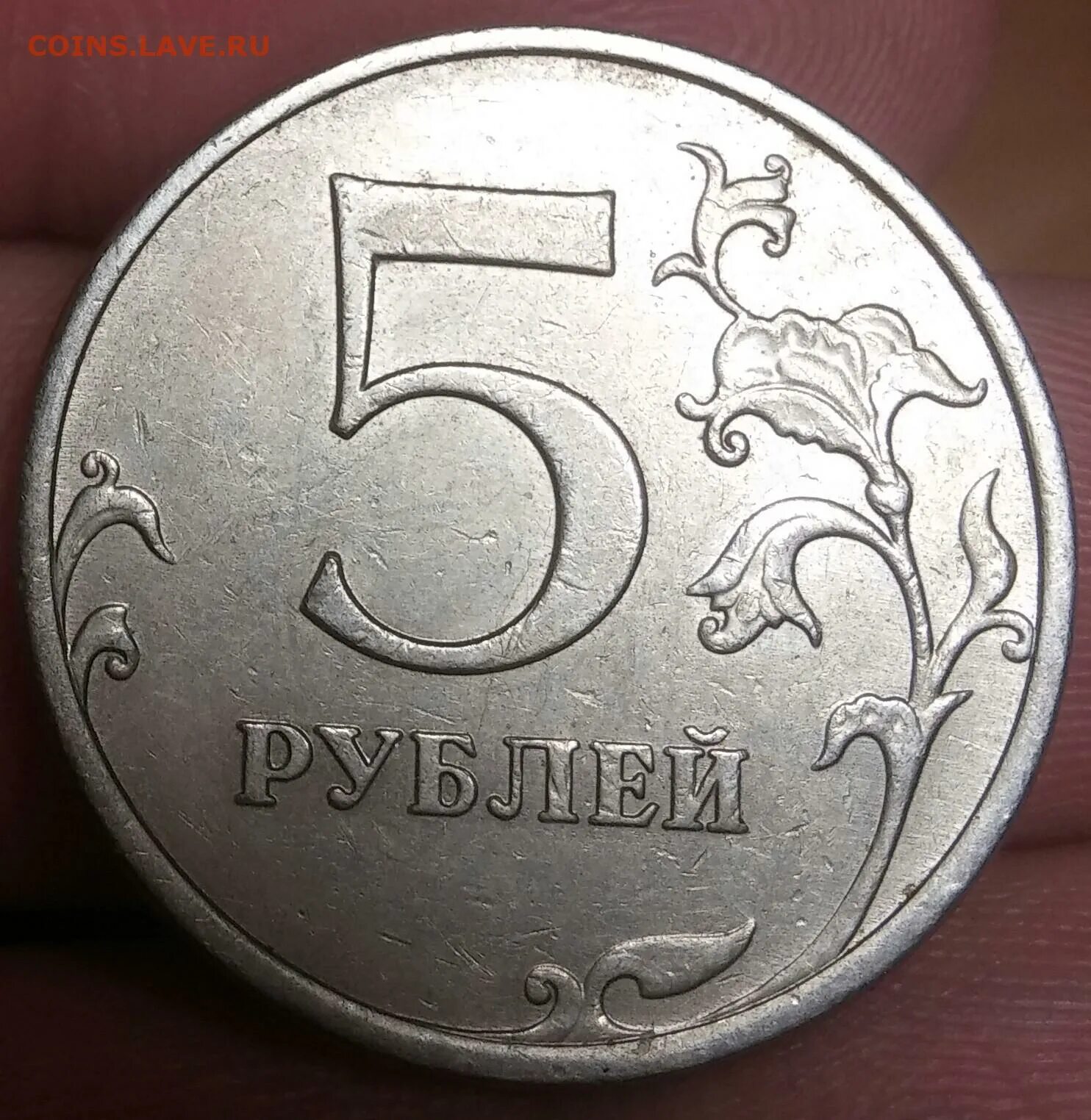 Цена булочки 5 рублей сколько стоят 3. 5 Рублей 2009 года немагнитные. 5 Рублей 2009 года не магнитная. Пять рублей 2009 года. 5 Рублей 2009 раскол.