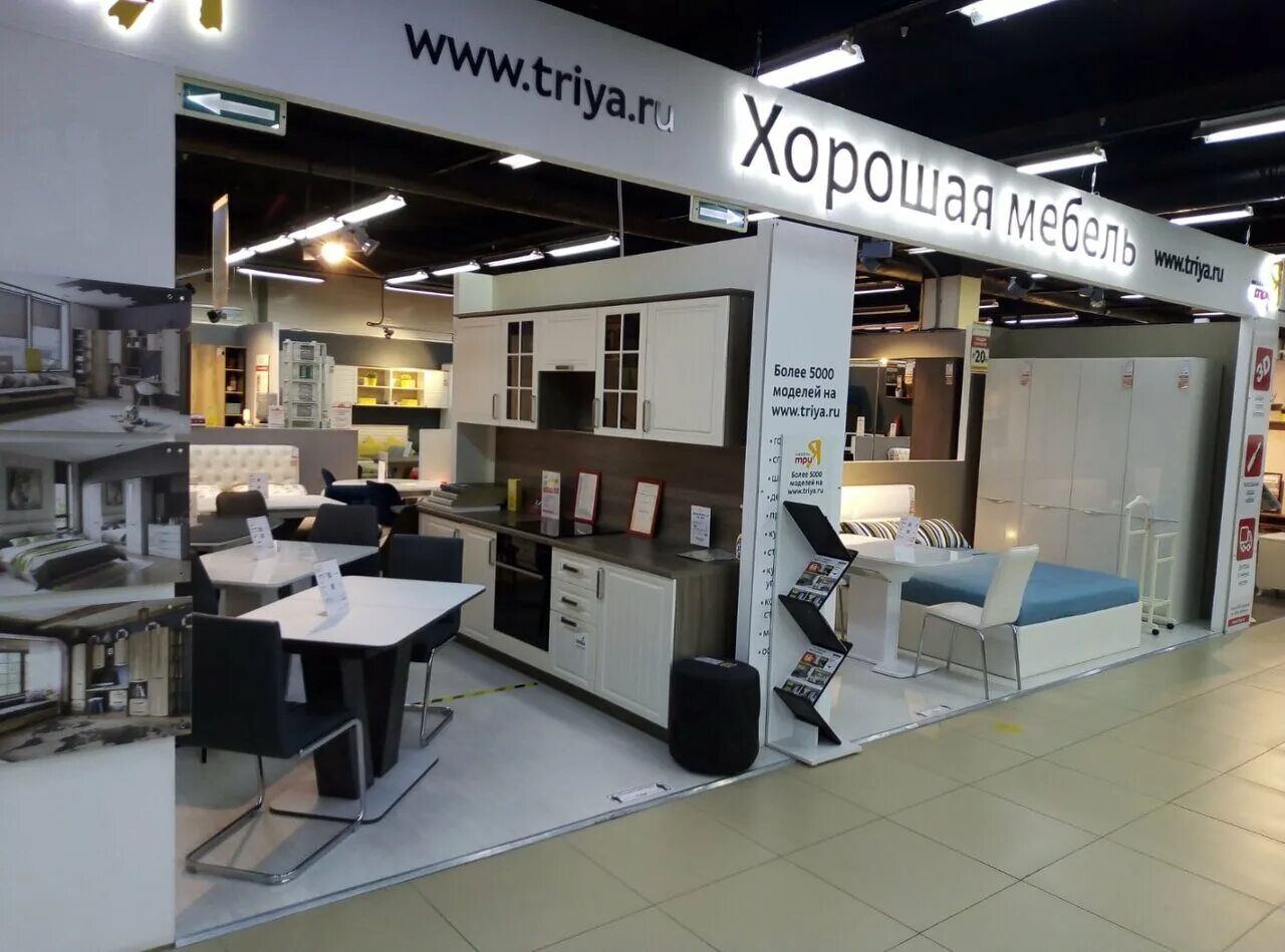 Mosplitka - ceramic's tile's in news, Oktyabrskiy Avenue, 70 - Yandex Maps