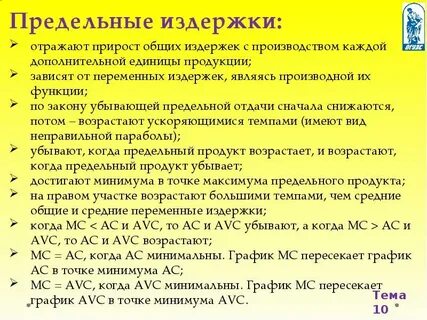 Дополнительная единица продукции