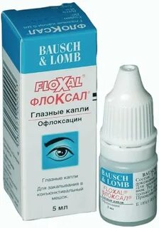 Флоксал антибиотик или нет
