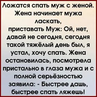 Рассказы замужней