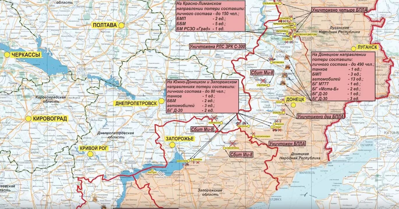 Карта Донбасса 2023. Карта боевых действий на Украине. Бахмут на карте Украины. Карта боев Донецкой области.