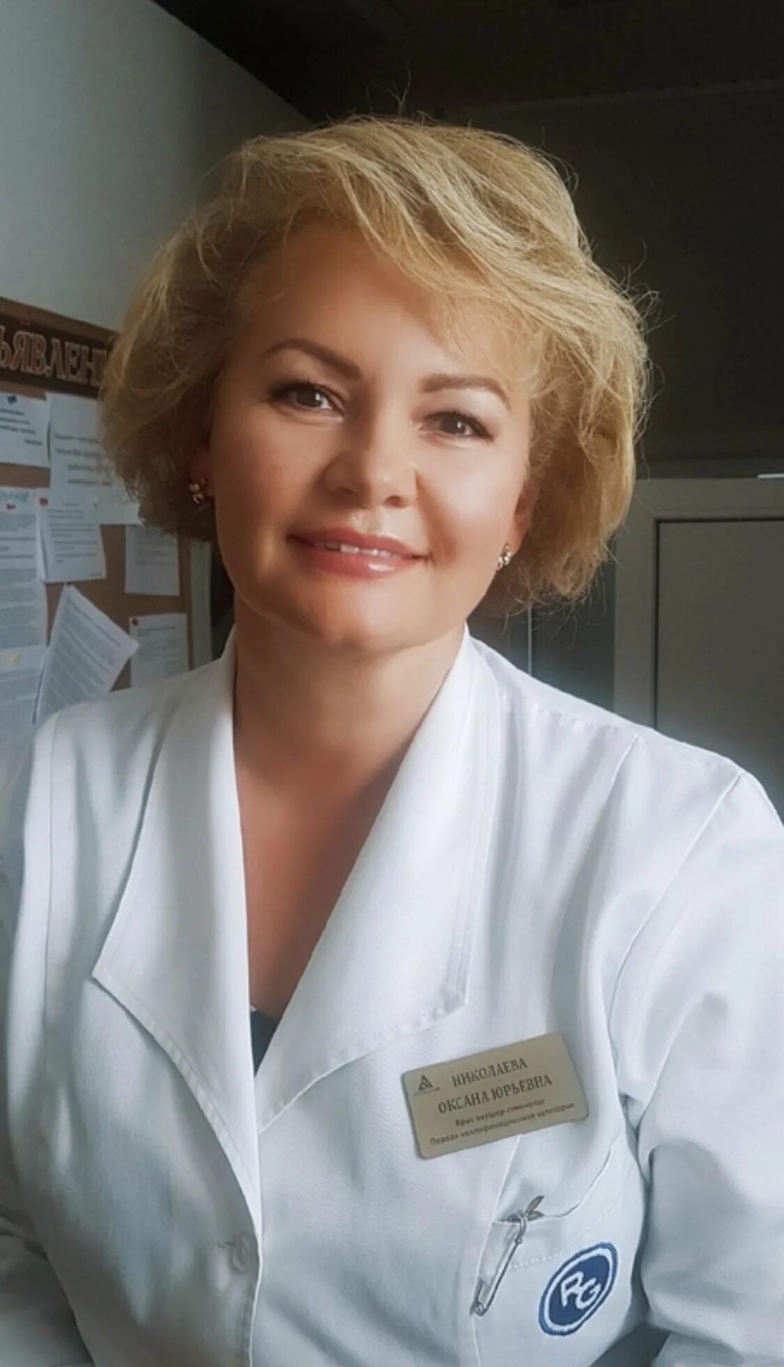 Дацковская Татьяна Алексеевна, гинеколог - 6 отзывов Тюмень - ПроДокторов