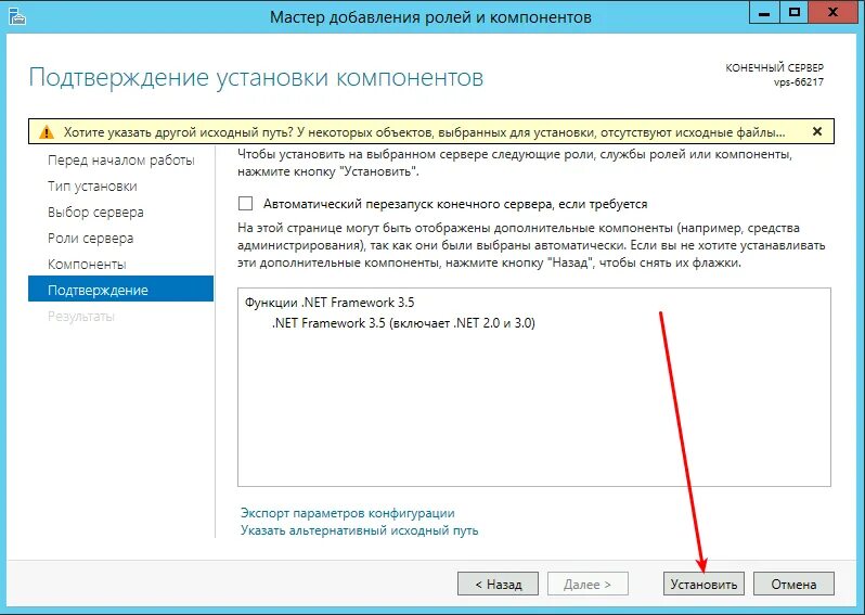 Как установить net framework 3.5 на windows. Компоненты windows net framework. net framework 3.5. .net framework 3.5 зачем. как установить framework 3.5.