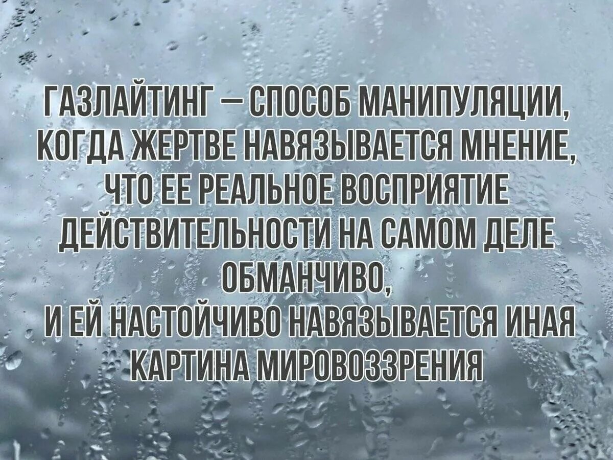 Читать книгу газлайтер том 7
