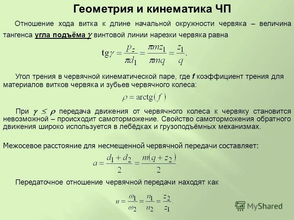 Диаметр фаски головки болта d1(0. D1 первый диаметр. Схема метро 2 диаметр. D1 первый диаметр. Высота болта над гайкой.