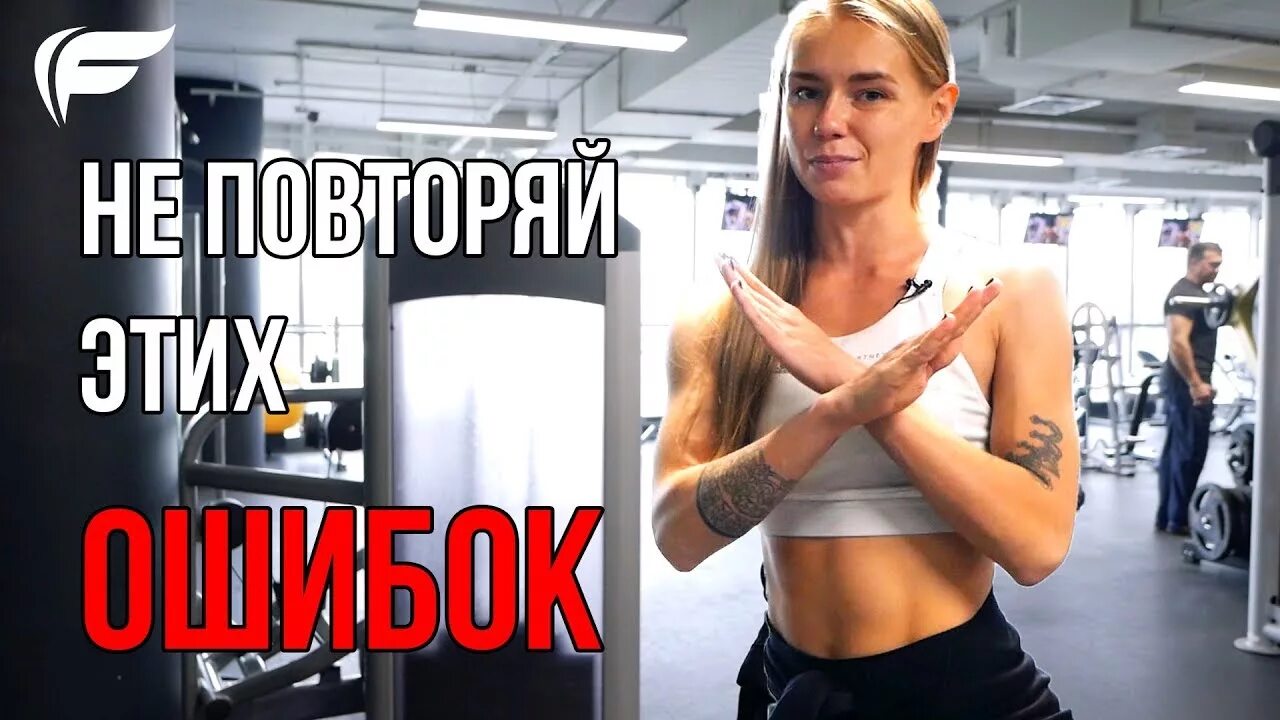 Повтори самый 1. Повтори самый 1