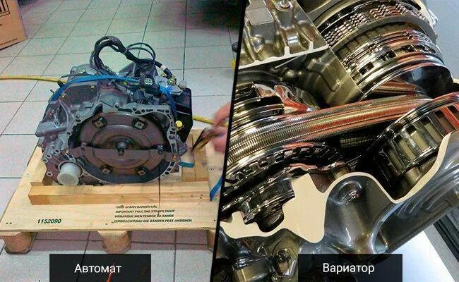 Разница между коробками. Вариатор и автомат. акпп | вариатор. разница вариатора и автомата. акпп или вариатор.