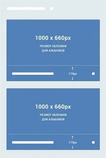 Размер для иллюстрации