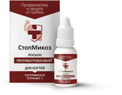 Миконет лосьон от грибка отзывы