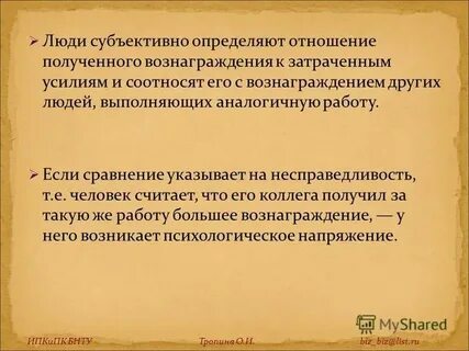 Адекватный человек в отношениях