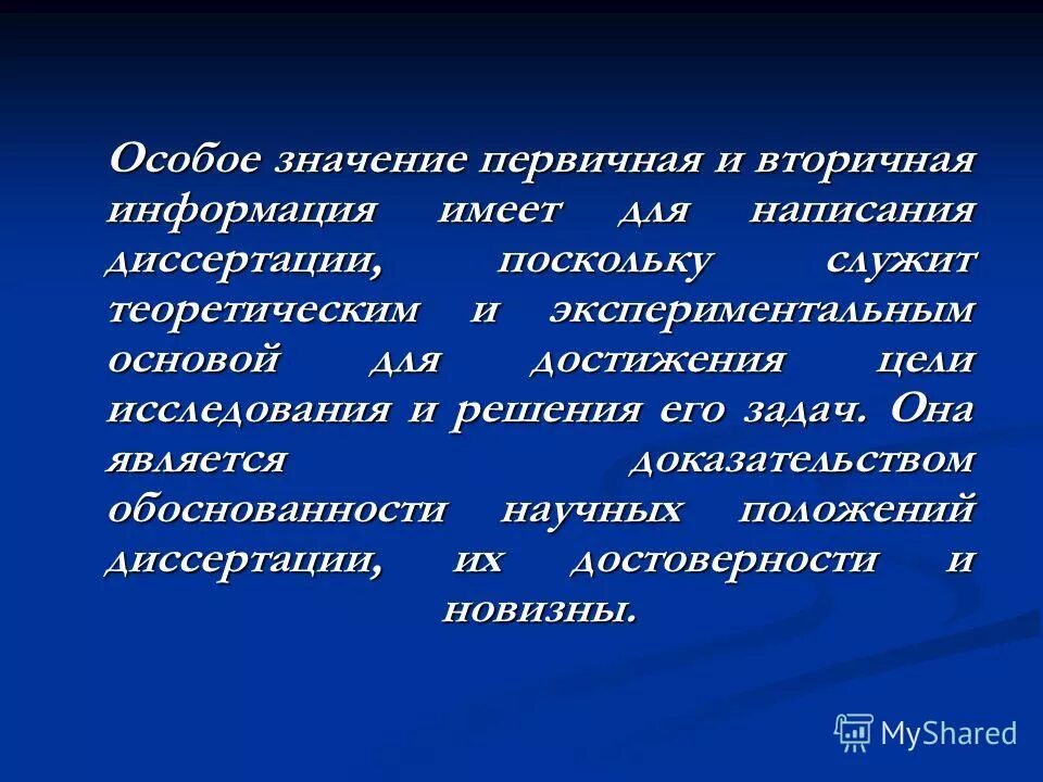 Предприятие это хозяйствующий субъект. Обращение (обращения). Предприятия как хозяйственный с. Поскольку оно служит для. Что такое обращение и для чего оно служит.